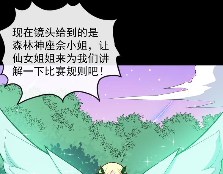 第134话 开战(1/3)-第139话