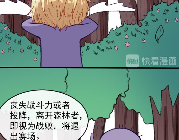 第134话 开战(1/3)-第139话