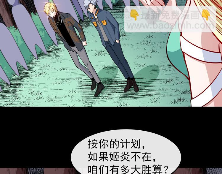 第134话 开战(1/3)-第139话