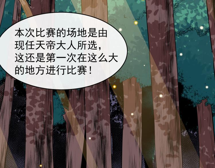 第134话 开战(1/3)-第139话