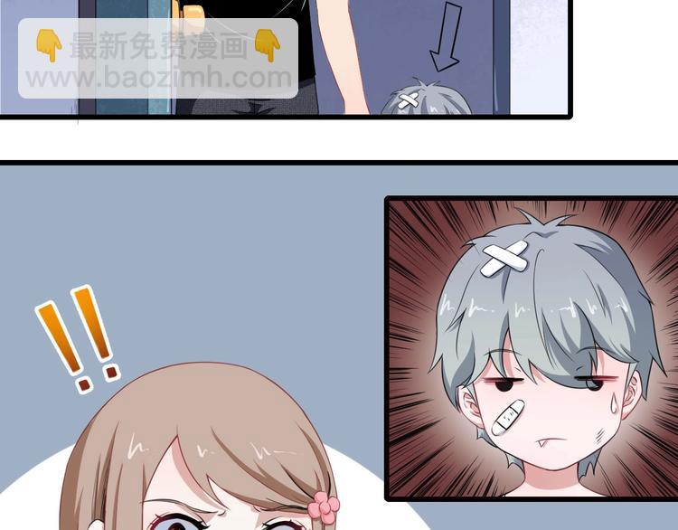 第14话 找麻烦的孙天(1/3)-第15话