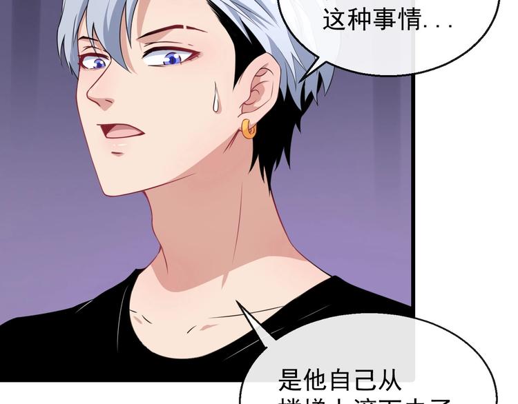 第14话 找麻烦的孙天(1/3)-第15话