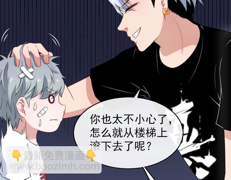 第14话 找麻烦的孙天(1/3)-第15话