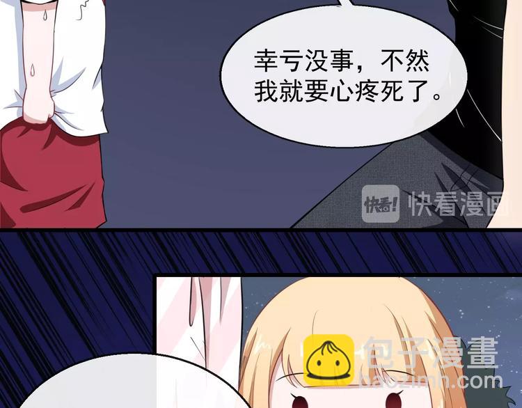 第14话 找麻烦的孙天(1/3)-第15话