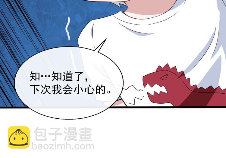 第14话 找麻烦的孙天(1/3)-第15话