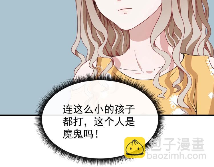 第14话 找麻烦的孙天(1/3)-第15话