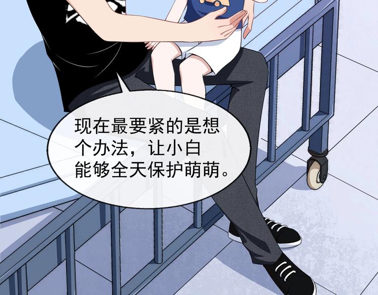 第14话 找麻烦的孙天(1/3)-第15话