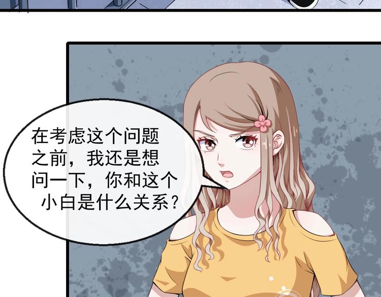 第14话 找麻烦的孙天(1/3)-第15话