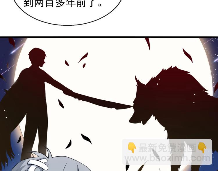 第14话 找麻烦的孙天(1/3)-第15话