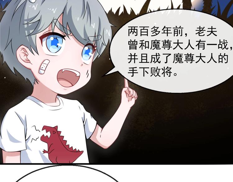 第14话 找麻烦的孙天(1/3)-第15话