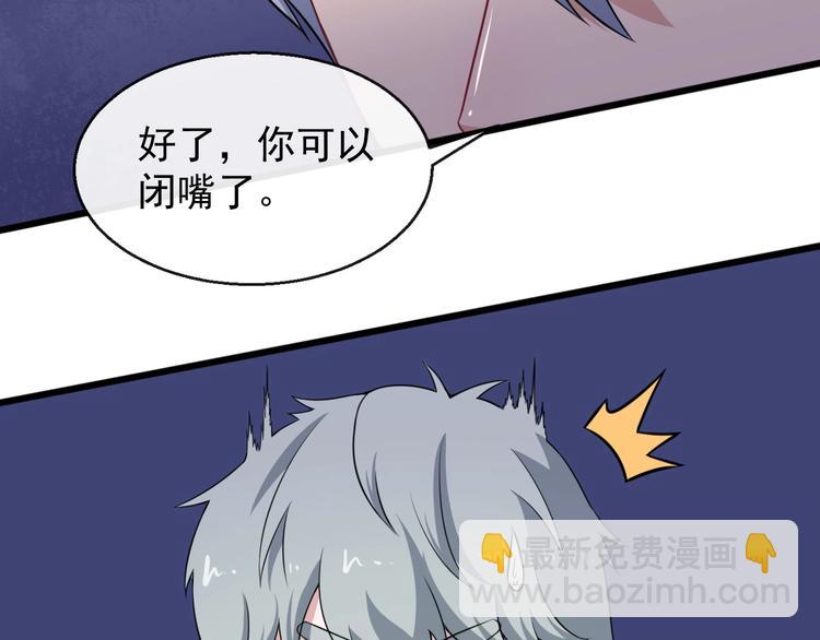 第14话 找麻烦的孙天(1/3)-第15话