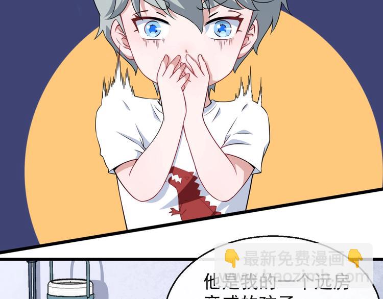 第14话 找麻烦的孙天(1/3)-第15话