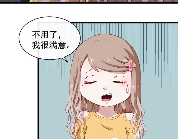 第14话 找麻烦的孙天(1/3)-第15话