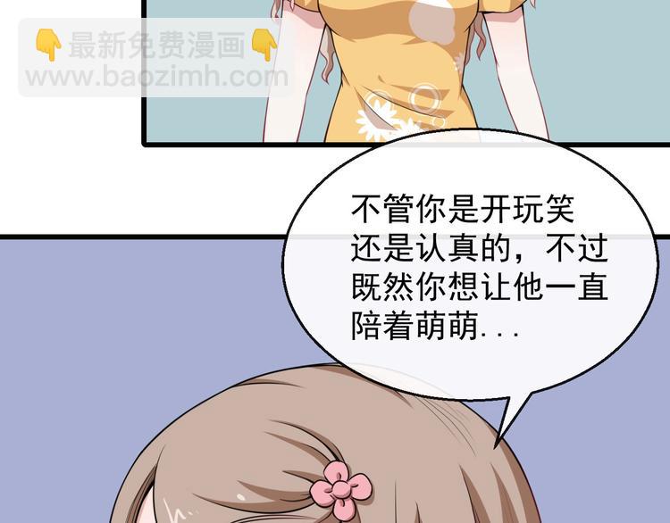 第14话 找麻烦的孙天(1/3)-第15话