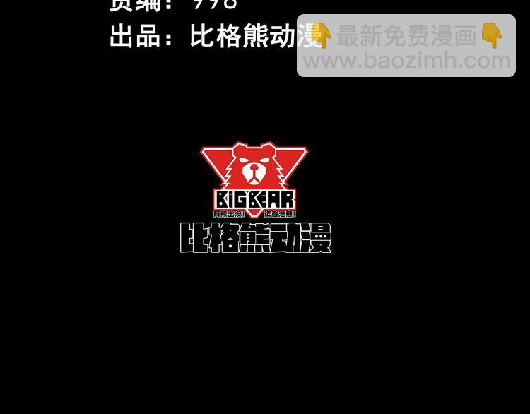 第14话 找麻烦的孙天(1/3)-第15话