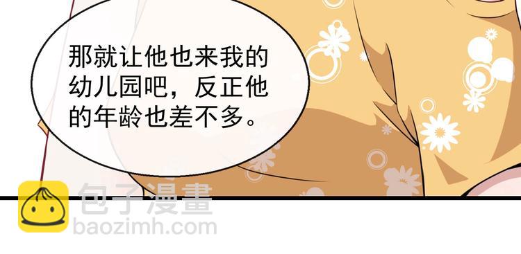 第14话 找麻烦的孙天(1/3)-第15话