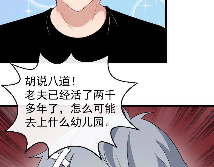 第14话 找麻烦的孙天(1/3)-第15话