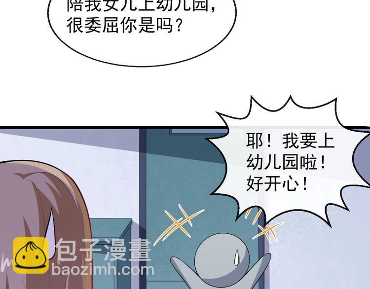 第14话 找麻烦的孙天(1/3)-第15话