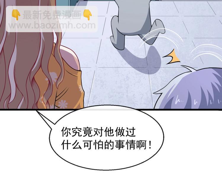 第14话 找麻烦的孙天(1/3)-第15话