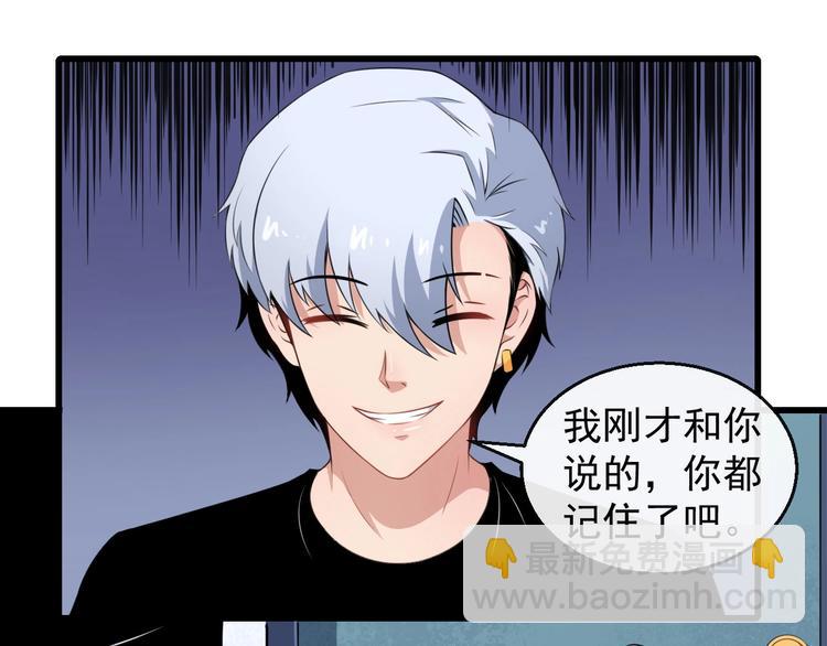 第14话 找麻烦的孙天(1/3)-第15话