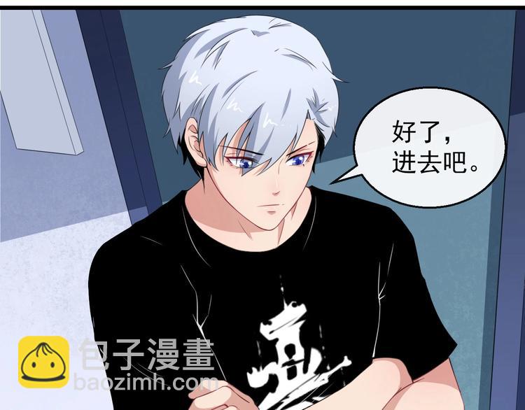 第14话 找麻烦的孙天(1/3)-第15话