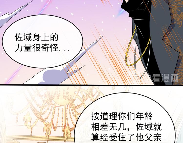 第136话 恩怨结算(1/3)-第141话