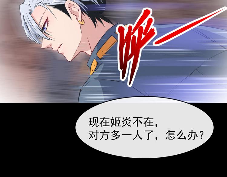 第136话 恩怨结算(1/3)-第141话