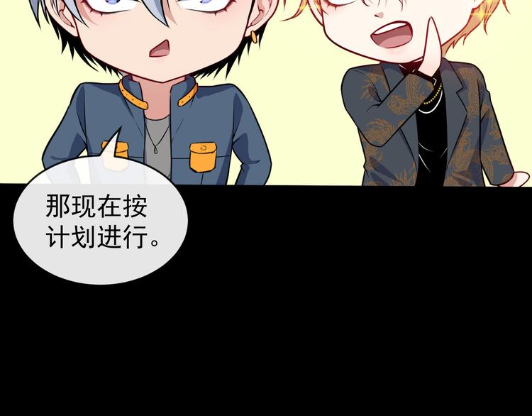 第136话 恩怨结算(1/3)-第141话