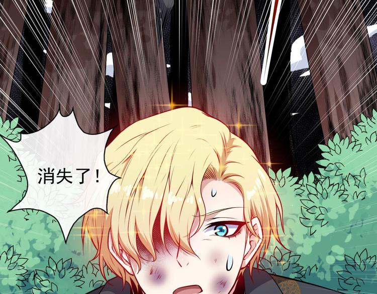 第138话 消失(1/3)-第143话