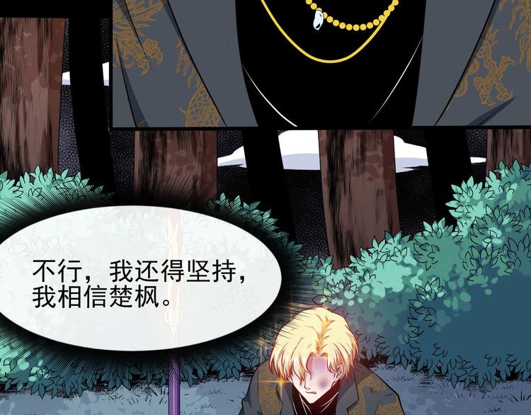 第138话 消失(1/3)-第143话