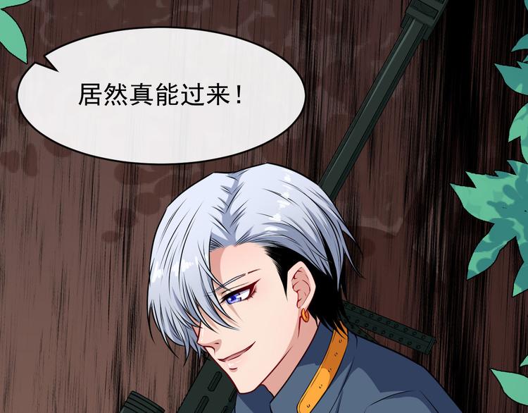 第138话 消失(1/3)-第143话