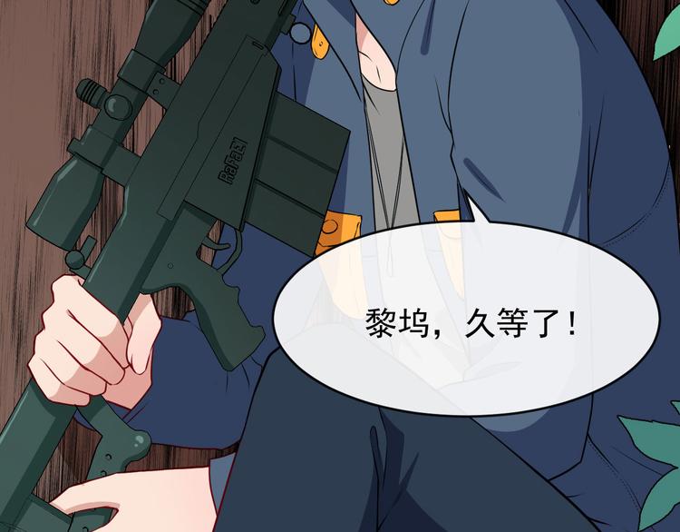 第138话 消失(1/3)-第143话