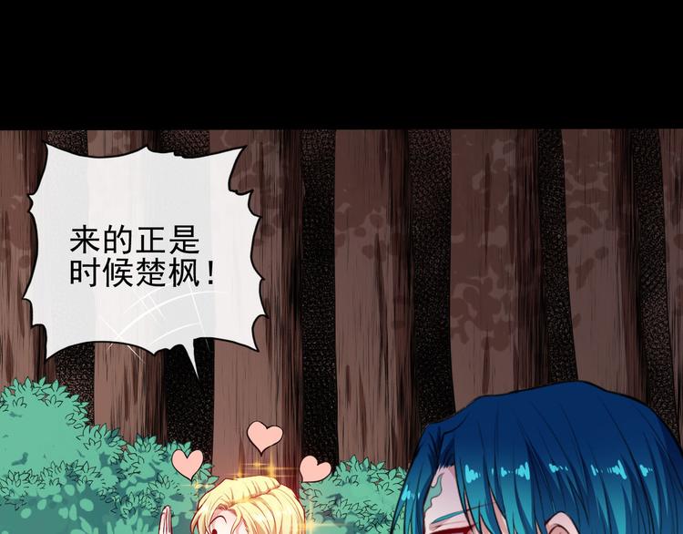 第138话 消失(1/3)-第143话