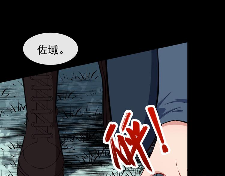 第138话 消失(1/3)-第143话