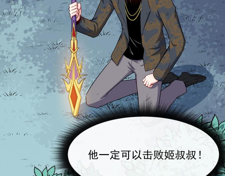 第138话 消失(1/3)-第143话