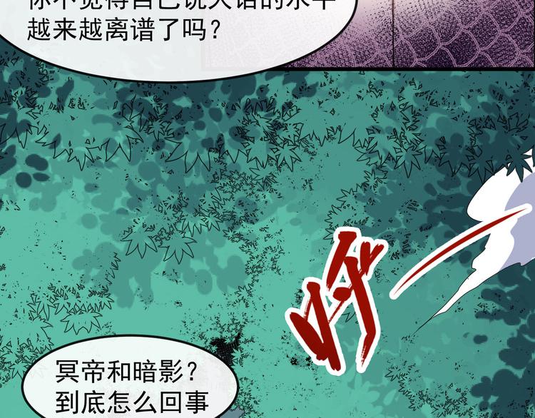 第138话 消失(1/3)-第143话