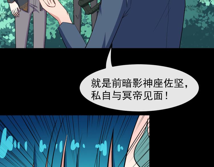 第138话 消失(1/3)-第143话