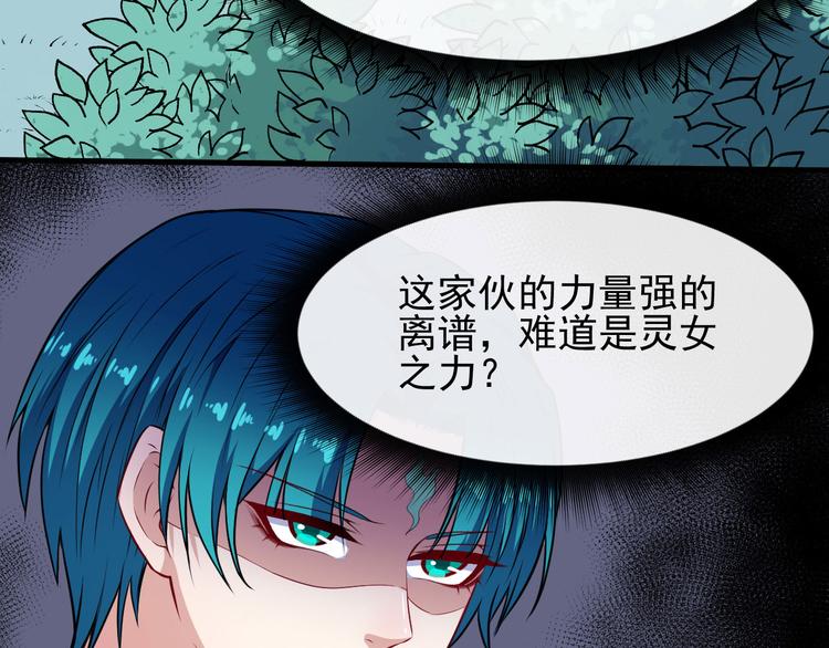 第138话 消失(1/3)-第143话