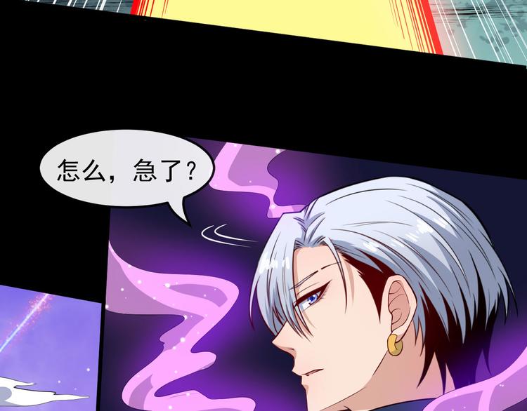 第138话 消失(1/3)-第143话