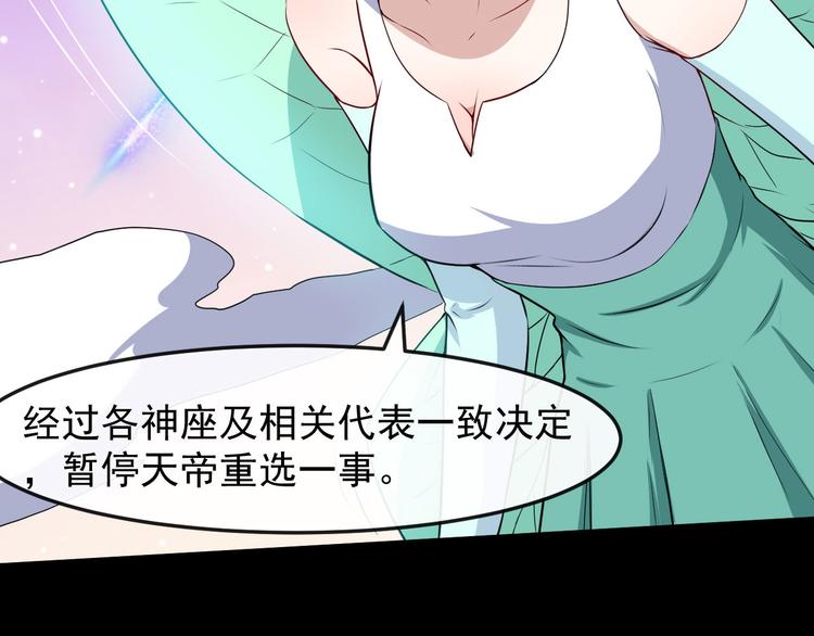 第138话 消失(1/3)-第143话