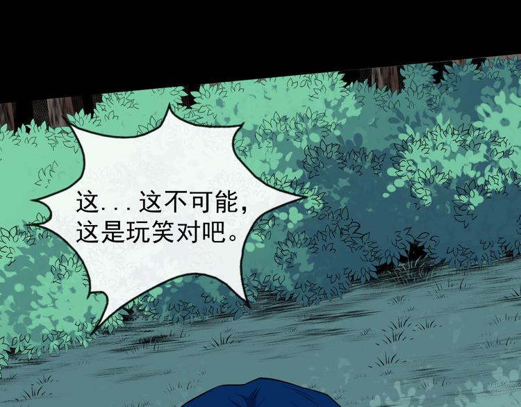 第138话 消失(1/3)-第143话