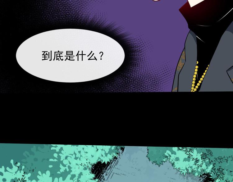 第138话 消失(1/3)-第143话