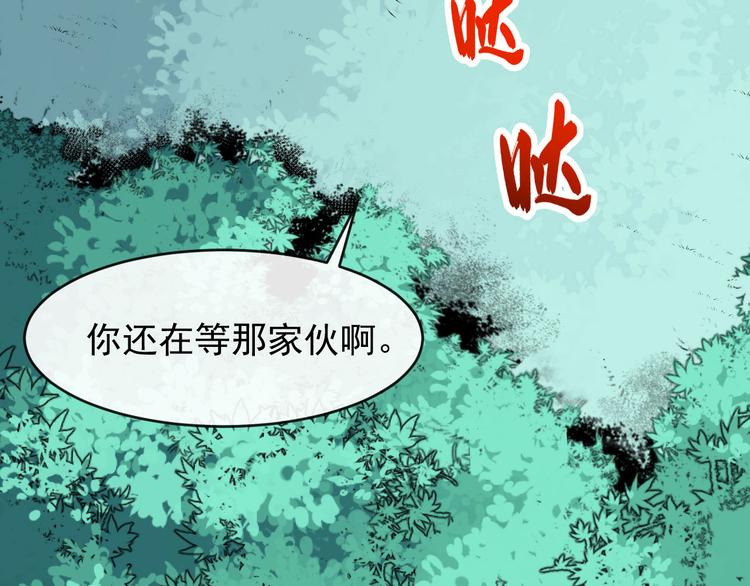 第138话 消失(1/3)-第143话