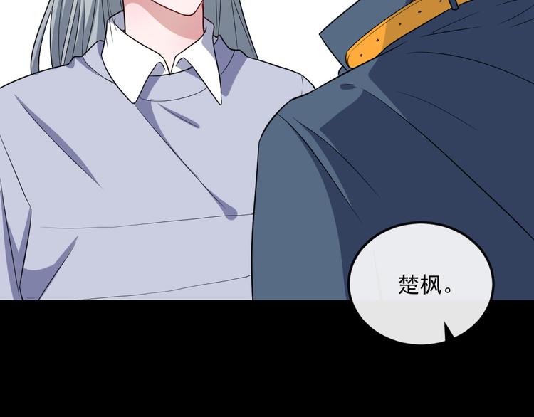 第142话 冥帝再现(1/3)-第147话