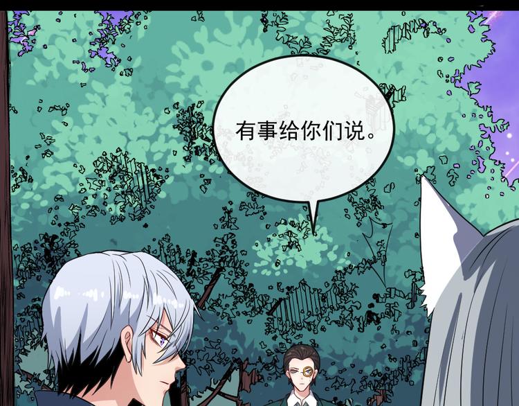 第142话 冥帝再现(1/3)-第147话