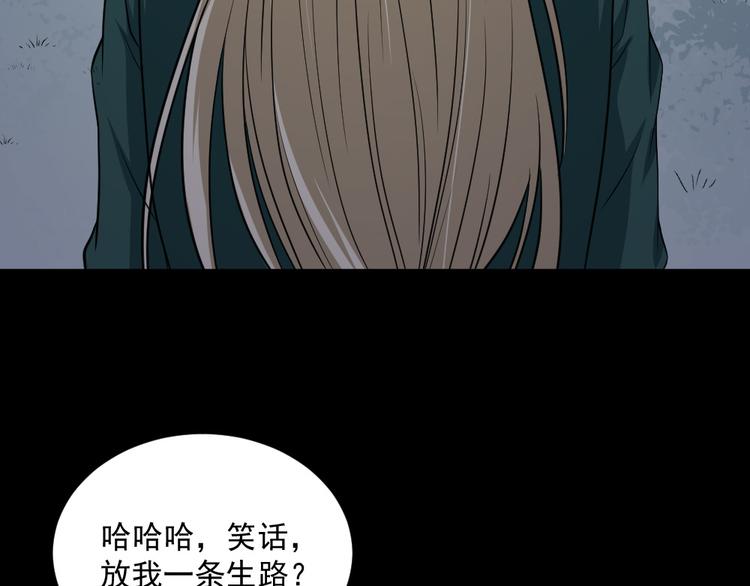 第142话 冥帝再现(1/3)-第147话