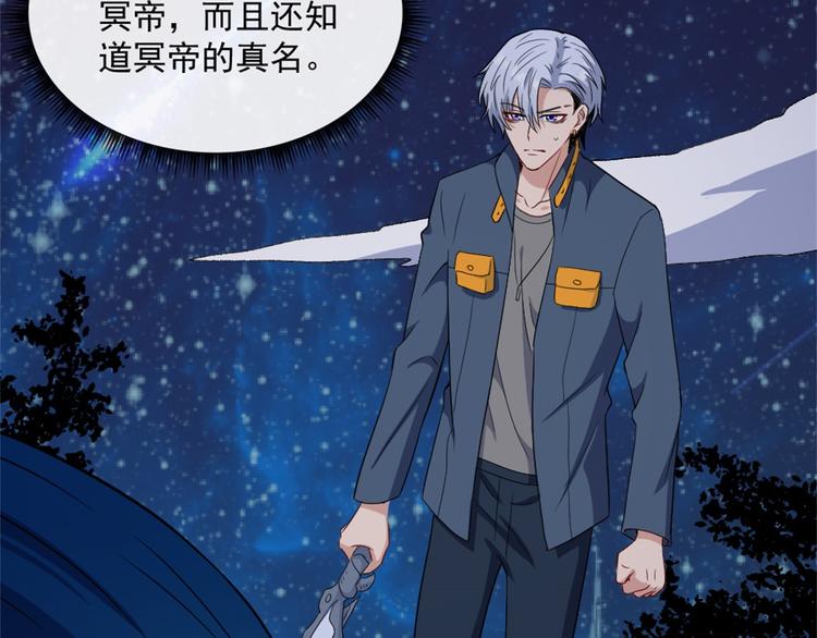 第144话 暗影覆灭(1/3)-第149话