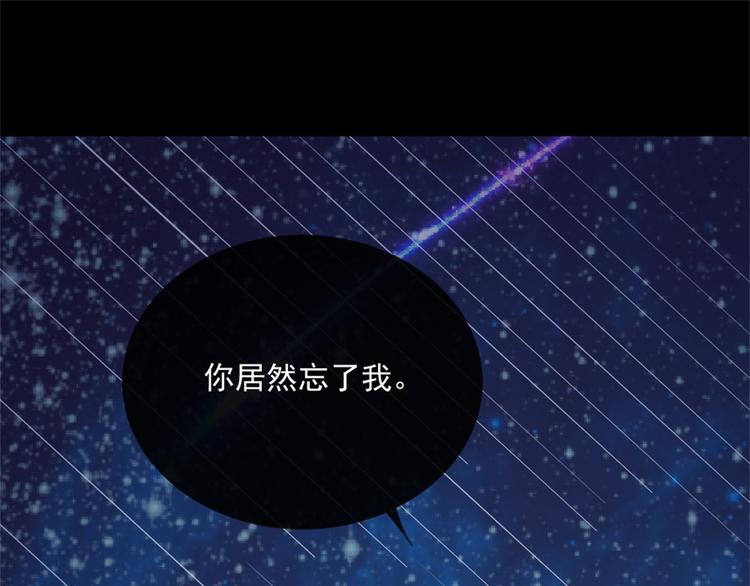 第144话 暗影覆灭(1/3)-第149话