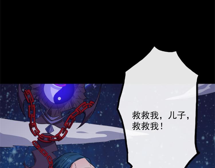 第144话 暗影覆灭(1/3)-第149话