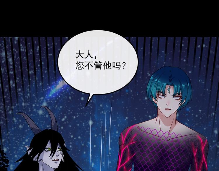 第144话 暗影覆灭(1/3)-第149话